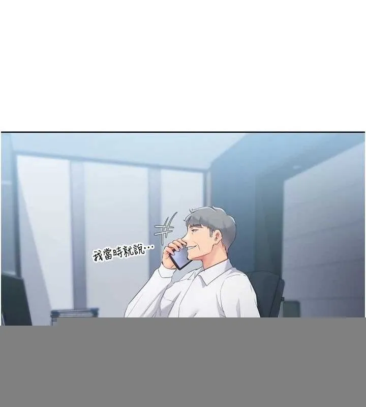 第38话-我来帮妳「洗干净」 98
